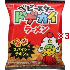 ベビースター ドデカイラーメン 旨辛スパイシーチキン味(62g×3セット)[スナック菓子]