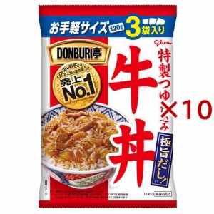 グリコ DONBURI亭 牛丼(3袋×10セット(1袋120g))[乾物・惣菜 その他]