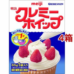 明治 クレミーホイップ(65g*4箱セット)[お菓子 その他]