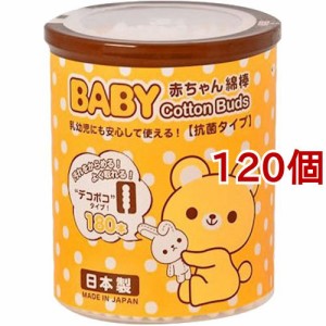 くまBABY 綿棒 デコボコタイプ(180本入*120個セット)[ケース入り綿棒]