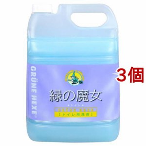 緑の魔女 トイレ用洗剤(5L*3個セット)[トイレ用洗剤]