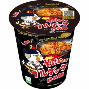 ブルダック炒め麺CUP(70g×15食入)[中華麺・ラーメン]