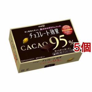明治 チョコレート効果 カカオ95％(60g*5コセット)[チョコレート]