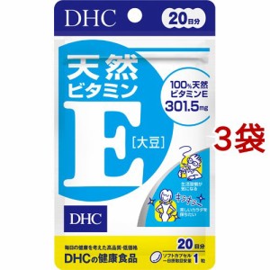 DHC 天然ビタミンE(大豆) 20日分(20粒*3コセット)[ビタミンE]