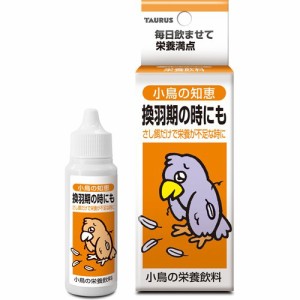 小鳥の知恵 栄養飲料(30ml)[鳥 フード]