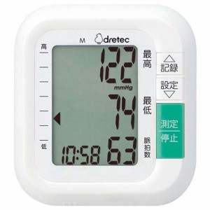 ドリテック 手首式血圧計 ホワイト BM-110WT(1台)[血圧計]