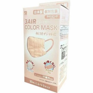 3AIR COLOR MASK ふつう ライトピンク(30枚入)[マスク その他]