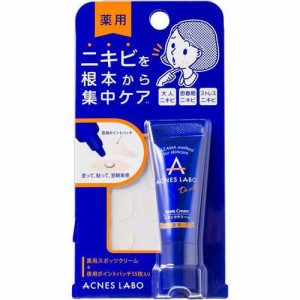 アクネスラボ 薬用 スポッツクリーム 夜用ポイントパッチ(集中ケアシート)付(7g)[ニキビ・毛穴ケア美容液]