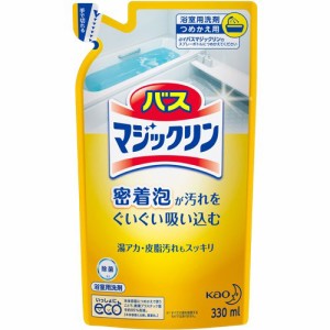 バスマジックリン お風呂用洗剤 詰め替え(330ml)[お風呂用洗剤(つめかえ用)]