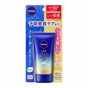 ニベアUV ディープ プロテクト＆ケア エッセンス(50g)[UV 日焼け止め SPF50〜]