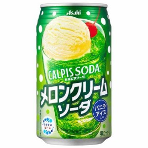 カルピスソーダ メロンクリームソーダ(350ml*24本入)[炭酸飲料]