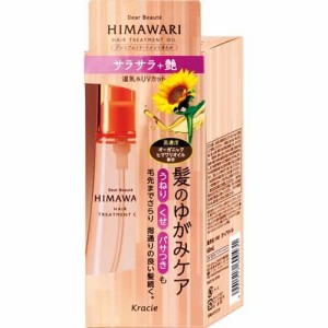 ディアボーテ ヒマワリ プレミアムトリートメントオイル(サラサラ)(60ml)[ヘアオイル]