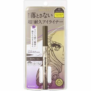 ヒロインメイク プライムリキッドアイライナーリッチキープ 05 グレージュ(0.4ml)[リキッドアイライナー]