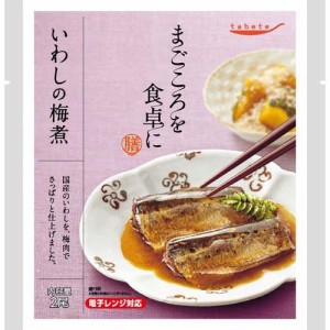 tabete まごころを食卓に 膳 いわしの梅煮(2尾入)[インスタント食品 その他]