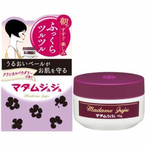 マダムジュジュ(45g)[クリーム その他]