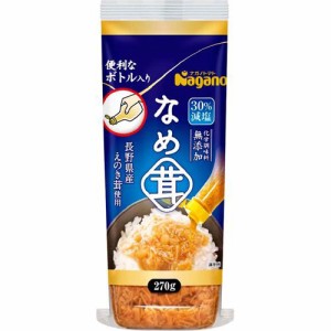 ナガノトマト なめ茸 ボトル入り(270g)[乾物・惣菜 その他]