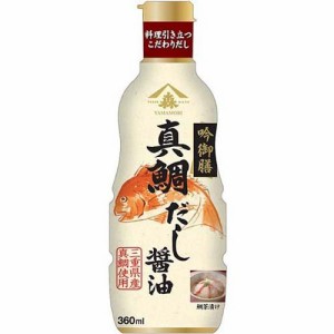 ヤマモリ 吟御膳 真鯛のだし醤油(360ml)[醤油 (しょうゆ)]