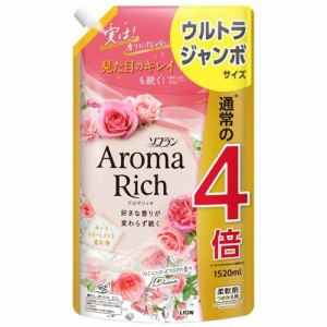 ソフラン アロマリッチ 柔軟剤 ダイアナ 詰替 ウルトラジャンボ(1520ml)[柔軟剤(液体)]