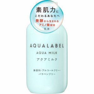 アクアレーベル アクアミルク アミノ酸配合 乳液  保湿(145ml)[保湿乳液]