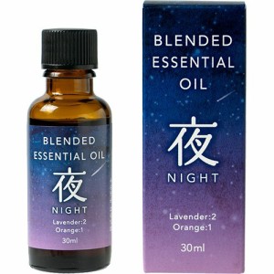 生活の木 ブレンド精油 夜(30ml)[ブレンドエッセンシャルオイル]