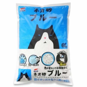 ネオ砂 ブルー(6L)[猫砂・猫トイレ用品]