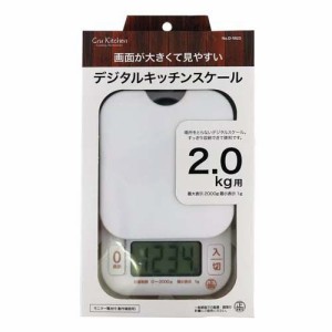 パール金属 クリュ キッチン デジタル キッチン スケール 2kg用 D-5823(1個)[キッチン用品 その他]