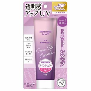 メンタームザサン トーンアップUVエッセンス ラベンダー(80g)[UV 日焼け止め SPF50〜]