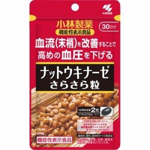 小林製薬の機能性表示食品 ナットウキナーゼ さらさら粒(60粒入)[その他 酵母・酵素サプリメント]