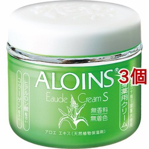 アロインス オーデクリームS 無香料(180g*3個セット)[ボディクリーム]