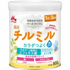 森永 チルミル 大缶(800g*4缶セット)[フォローアップ用ミルク]
