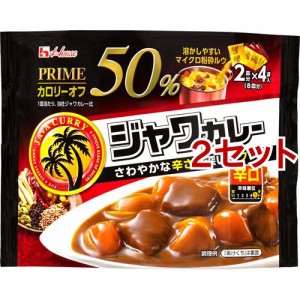 ハウス プライムジャワカレー 辛口(112g*2セット)[調理用カレー]