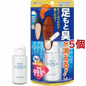 クリアシスト(14g*5個セット)[デオドラント用品 その他]