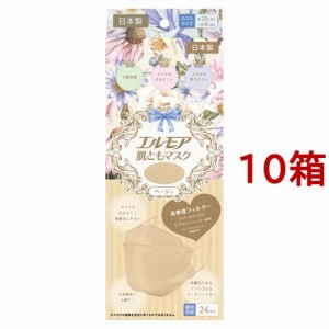 エルモア 肌ともマスク Flower ベージュ 個別包装(24枚入*10箱セット)[マスク その他]