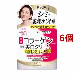 グレイスワン 薬用 美白ジェルクリーム(100g*6個セット)[クリーム 美白(薬用)]