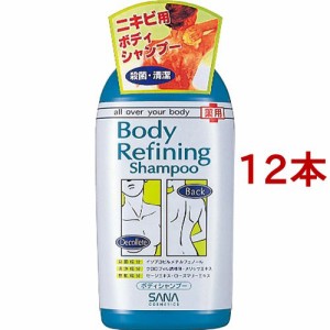 サナ ボディファイニング シャンプー(300ml*12本セット)[にきびケア用ボディソープ]