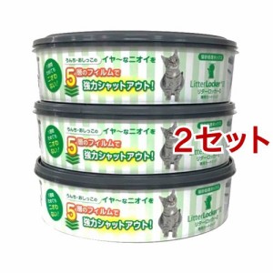 リターロッカー II 取替カートリッジ(3個入*2セット)[猫砂・猫トイレ用品]