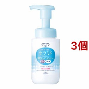 ソフティモ 泡クレンジングウォッシュ セラミド(200ml*3個セット)[クレンジングフォーム]