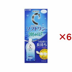 ロート Cキューブ ソフトワン モイストa ソフトレンズ用洗浄液(500ml×6本セット)[ソフトコンタクト洗浄液]