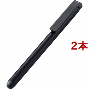 エレコム タッチペン タブレット スマホ シリコン クリップ付き ブラック P-TP01BK(2本セット)[情報家電　その他]