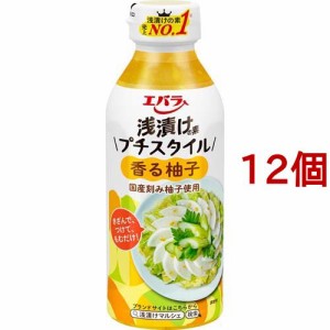 エバラ 浅漬けの素 プチスタイル 香る柚子(300ml*12個セット)[調味料 その他]