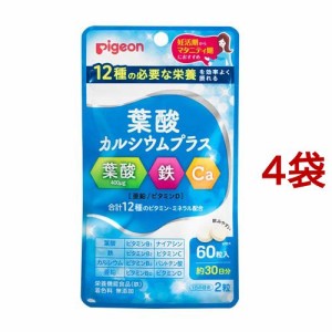 ピジョン 葉酸カルシウムプラス(60粒入*4袋セット)[マタニティ食品・用品 その他]