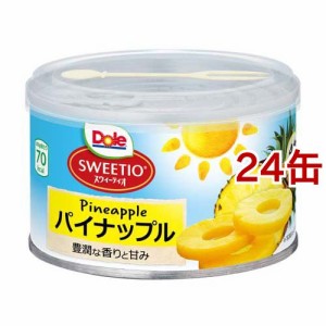 ドール スウィーティオ パインスライス(227g*24缶セット)[フルーツ加工缶詰]