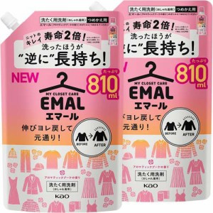 エマール 洗濯洗剤 アロマティックブーケの香り 詰め替え 特大サイズ(810ml×2セット)[ドライ用・ウール用洗剤]