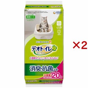 デオトイレ 猫用 シート 消臭・抗菌シート(20枚入×2セット)[猫砂・猫トイレ用品]