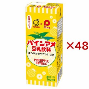 豆乳飲料 パインアメ(24本×2セット(1本200ml))[豆乳]