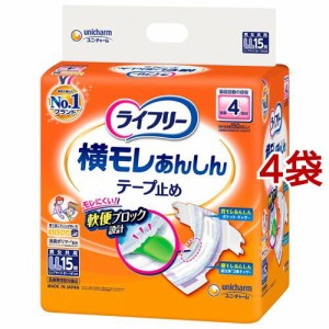 ライフリー横モレあんしんテープ止め LL(4回分 約600CC)介護用おむつ(15枚入*4袋セット)[大人紙おむつ テープ]