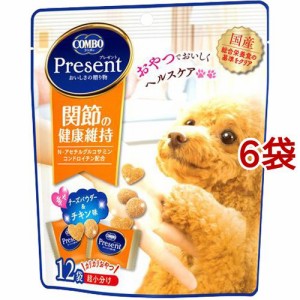 コンボ プレゼント ドッグ おやつ 関節の健康維持(36g*6袋セット)[犬のおやつ・サプリメント]