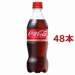 コカ・コーラ(500ml*48本)[炭酸飲料]