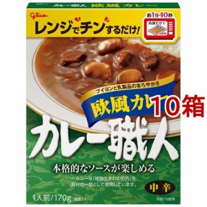 カレー職人 欧風カレー 中辛(170g*10コ)[レトルトカレー]