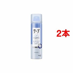 ヘアスプレーケープ スーパーハード 無香料(50g*2コセット)[ヘアスプレー 女性用]